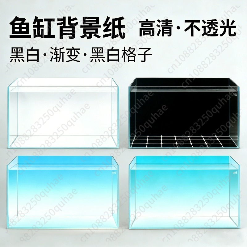 Aquarium Fish Black - ملصق خلفية متدرج لحوض السمك، ديكور
