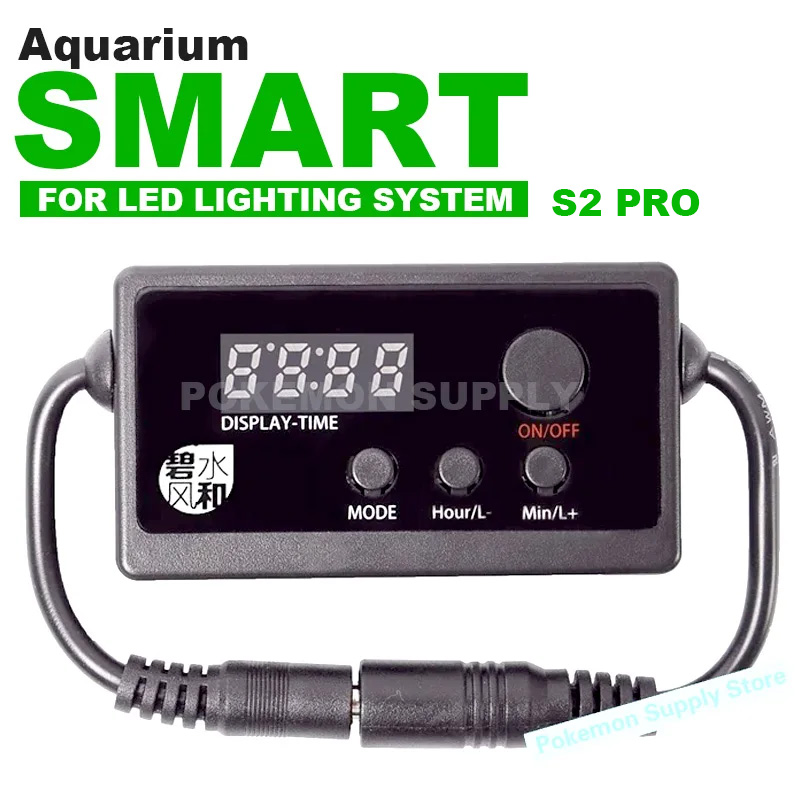 Aquarium Fish Real - وحدة تحكم ذكية S2 PRO لأحواض
