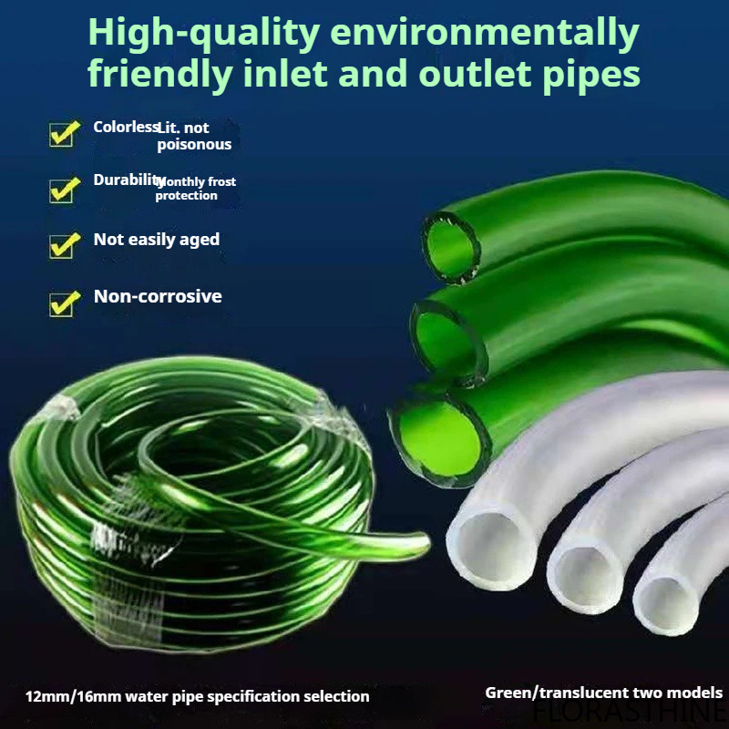 Aquarium Fish Tank Cleaner - خرطوم حوض السمك 12/16 مم لملحقات