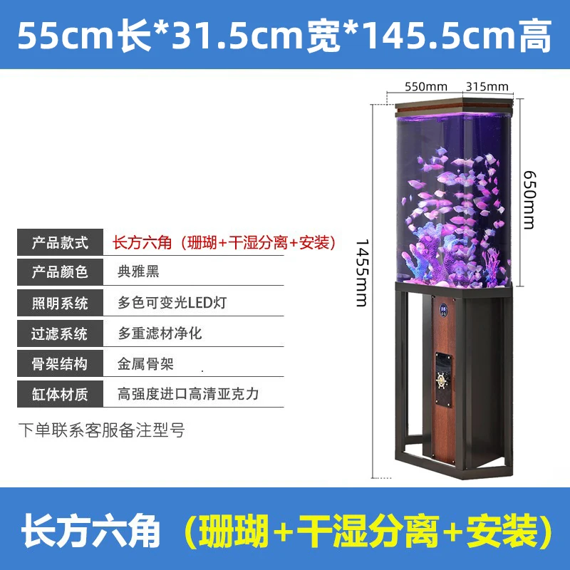 Live Fish Aquarium - حوض سمك دائري صغير لغرفة المعيشة