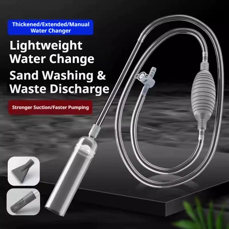 مضخة يدوية لتغيير مياه حوض الس - مراجعة Aquarium Fish Tank Cleaner وسعره
